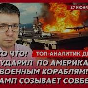 Военные Хиты Украины