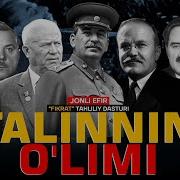 Фикрат Сталин