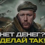 Древс Как Начать Жить Заново
