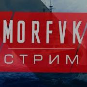 Посмотри На Мир
