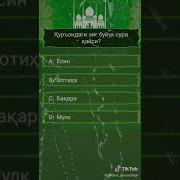 Elyor Otajonov Poshshajon