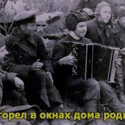 Минус Песни Наталья Купина О России
