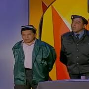 Кривое Зеркало Нелегал