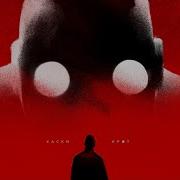 Хаски Крот 17