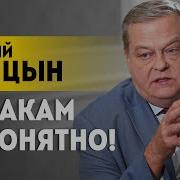 Евгений Спицын Последнее