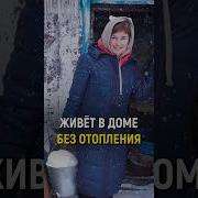 Слово Пацана Мороз