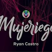 Ryan Castro Mujeriego Slowed