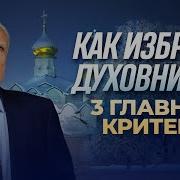 Спец 3 Осипов