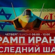 Новости Дня Звезда 2009