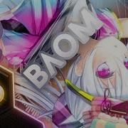 Влом Slowed