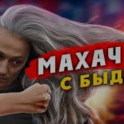 Ник Перумов Похитители Душ