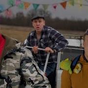 Три Ляма На Канале