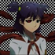 Я Не Аглистефан Но Меня Зовут Slowed