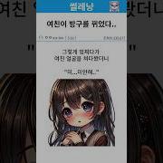 애니 방귀