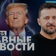 Телеканал Россия За Год