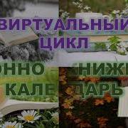 Между Нами Горы Аудиокнига