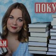 Джон Стейнбек Зима Тревоги Нашей Путешествие С Чарли В Поисках Америки