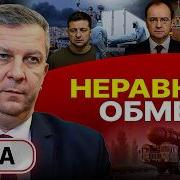 They Ll Find You На Русском