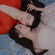 Песни Из Дорамы Дарую Власть Над Собой