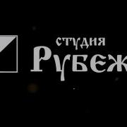 Настоящие Хозяева России Секрет Великого Магистра В