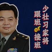 说习全传第二十五