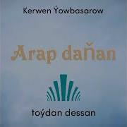 Kerwen Arap Danan