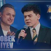 Яхёбек Ганиев Ёр Келади