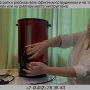 Профессиональные Риски На Рабочем Месте