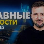 Аналитика Мира