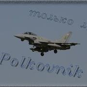 Размышление Dj Polkovnik