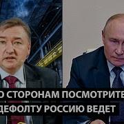 Он