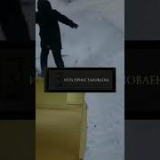 Игра Приостоновленна