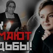 Опасная Магия