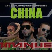 Anuel Aa Daddy Yankee Karol G China Feat Ozuna J Balvin