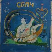 Комната Самое Большое Простое Число