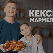 Просто Кухня