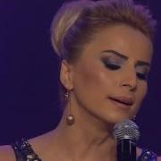Incirler Olana Kadar