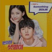 Something Kang Daniel
