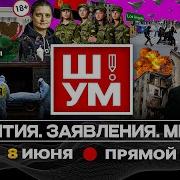 Разговор Людей Звук На Русском