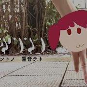 Hontono
