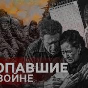 Нету Тела Нету Дела