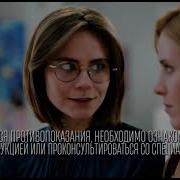 Фрагмент Рекламного Блока Домашний