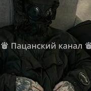 На Мой День Рождения Подари Мне Жгут Speed Up