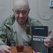 Алексей Суконкин Аудиокниги