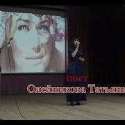 Песня Про Свекровку