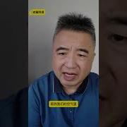 翟山鹰癌症