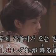 일본엔까