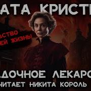 Короткие Интересные Аудиокниги