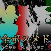 Touhou Medley