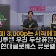 셀